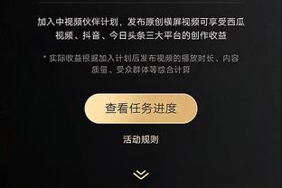 索斯盖特：眼下目标是欧洲杯，我主动提出暂时先搁置续约的讨论